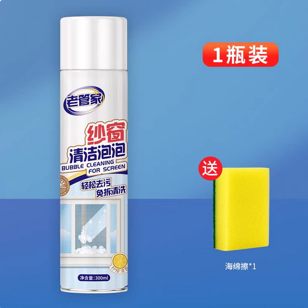 柿子工艺品